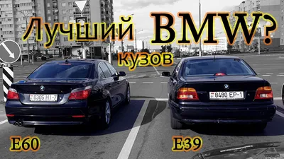 BMW 5 серия Е60 установка КСЕНОНОВЫХ линз HELLA | Автопризма