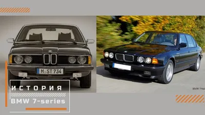 У нас вышло новое видео о \"семерке\", правда о BMW Е32 — BMW 7 series (E38),  4,4 л, 1996 года | наблюдение | DRIVE2