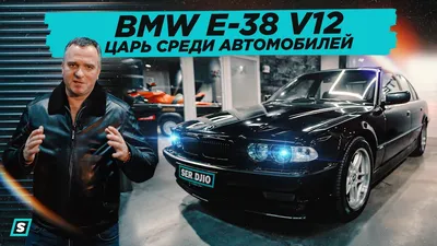 Масштабная модель BMW 750iL E38 черный лучшая цена!