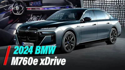 Флагманский BMW M760Li xDrive с мотором V12 доступен в России — Авторевю