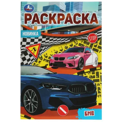 3D Коврики на BMW 5 GT F10/F11/F07 Расстояние между релингами 42 см (БМВ 5)  купить в Москве - Автомобильные 3D коврики из экокожи Lovto - сделано в  России