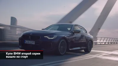 В BMW полностью рассекретили следующее купе 2 series: небольшие «ноздри» и  новая оптика - КОЛЕСА.ру – автомобильный журнал