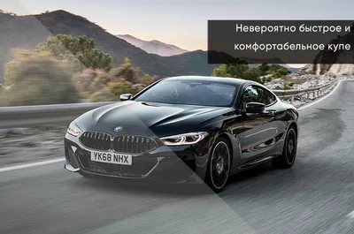 Новый BMW M2 дебютировал с «механикой» и задним приводом - Евросиб  официальный дилер BMW в Санкт-Петербурге