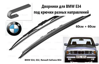 BMW Е34 6 серии» — создано в Шедевруме