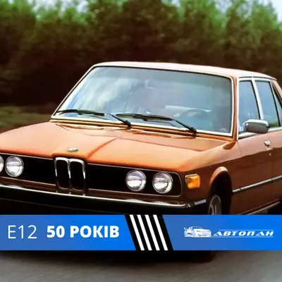 Купил и восстановил BMW 1978 года