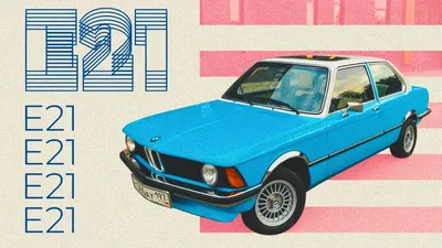 BMW e 21 1975-1983 | BMW 3 series | Дзен