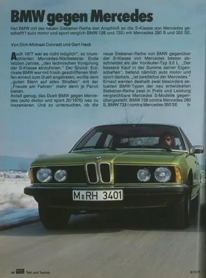 BMW e23 - Баржа. Обзор на великолепную семерку. AUTOCULT BY - YouTube