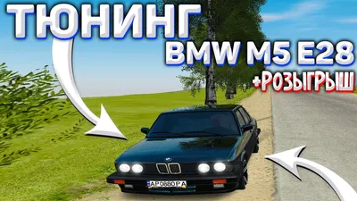 BMW #E34 | TikTok