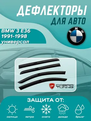 BMW 520 - 1996 | отзывы