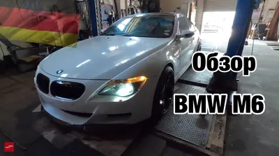 Масштабная модель BMW 6-й серии купе E63 черный лучшая цена!