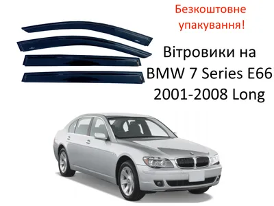BMW 7 series (E65/E66) 4.4 бензиновый 2002 | 745i🚗💨 Black Sapphire на  DRIVE2
