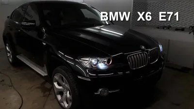 Тюнинг BMW X6 E71 купить