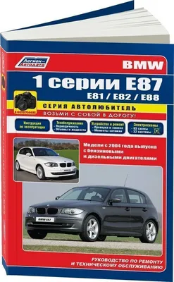 Дисплей BMW 1 е81 е82 е87 е88 GPS TV e81 e87 Магнитола ANDROID CarPlay: 11  970 грн. - Магнитолы других марок Житомир на Olx