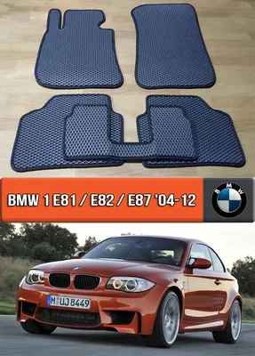 Коврики EVA для BMW 1 Е87 (БМВ 1 Е87) по цене 2380.00 руб.