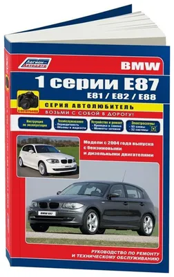 BMW 1-Series рестайлинг 2008, 2009, 2010, 2011, 2012, купе, 1 поколение,  E82 технические характеристики и комплектации