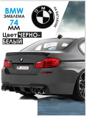 История эмблемы BMW