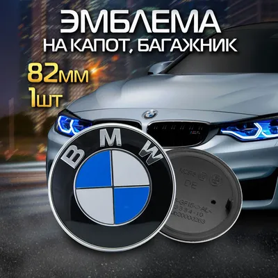 BMW M отметит 50-летие особой эмблемой и цветами кузова - читайте в разделе  Новости в Журнале Авто.ру