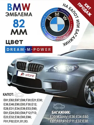 Компания BMW впервые за 23 года поменяла логотип - читайте в разделе  Новости в Журнале Авто.ру