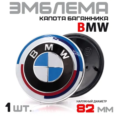 История историй о эмблеме BMW motorsport roundel — DRIVE2