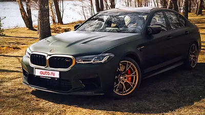 Известный блогер продает суперседан BMW M5 CS. Его автомобиль — самый  дешевый в России — Motor