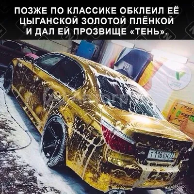 Основатель \"Смотра.ру\" избавится от золотого BMW X5 и вишневой M5 - Quto.ru