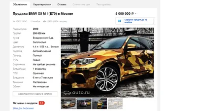 Давидыч - BMW М5 E60 (нарезка) - YouTube