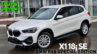 2023 BMW X1 M Sport с множеством дополнительных опций в фотосессии для  запуска в Южной Африке | RUBMW | Дзен