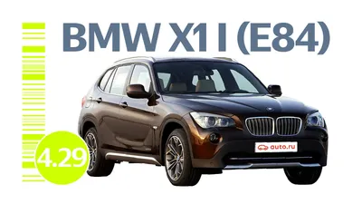 BMW X1 (E84) 2.0 дизельный 2012 | Дизельный восторг на DRIVE2