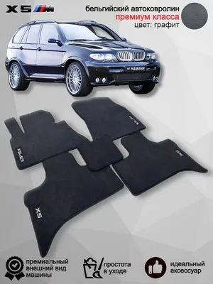 Защита нового авто BMW X5 G05/Нанокерамика/Защита кожаного салона/Антихром  | VIENN - Автомобильная студия и ателье