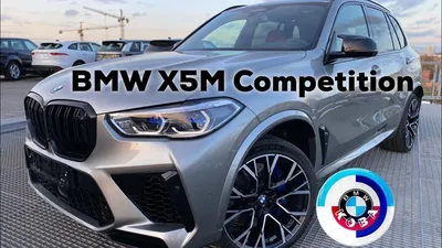 Тест-драйв BMW X5M: экспресс в альтернативную реальность - КОЛЕСА.ру –  автомобильный журнал