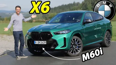 BMW X6 | купить новый БМВ Х6: цена в наличии в Москве