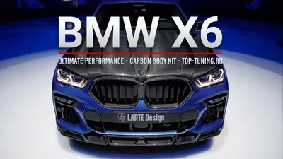 Трансмиссия БМВ Х6 М - Какая коробка передач на BMW X6 M: автомат (акпп),  механика (мкпп), вариатор или робот - Авто.ру