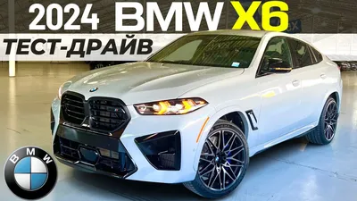Новости автомира: рестайлинг BMW X6. Новые изображения - Рамблер/авто