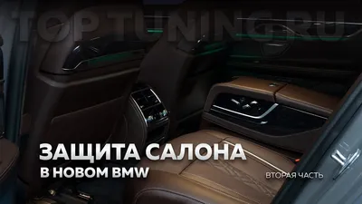BMW i7 (G70 BEV): модели, технические данные и цены | BMW.ru