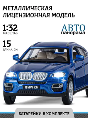 Машина Автопанорама BMW Z4 GT, черный, - JB1251396 | детские игрушки с  доставкой от интернет-магазина RC-TODAY.RU