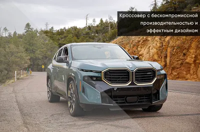 Купить электромобиль BMW iX в Минске. Электрический БМВ iX