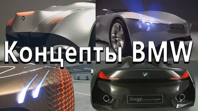 BMW концепт будущего, летающий …» — создано в Шедевруме