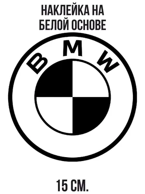 cars_progress - Новый логотип BMW - он стал двухцветным,... | Facebook