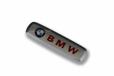 Наклейка на авто Значок бмв bmw эмблема логотип - купить по выгодным ценам  в интернет-магазине OZON (709382376)