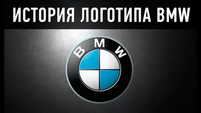 Шильдик с логотипом BMW для ковриков - Купить эмблему BMW на автоковрик EVA