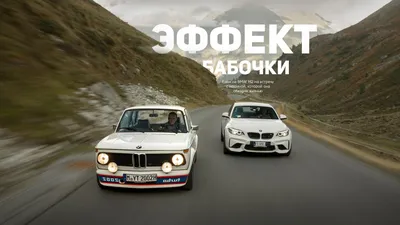 RuBMW.ru - BMW М2 F87 - самый успешный проект баварцев... | Facebook