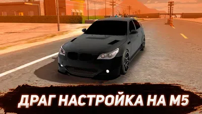 Не знаю был ли такой пост но мне показался,BMW М5 Е60 от ателье Hamann /  личный блог DavladiRR / smotra.ru