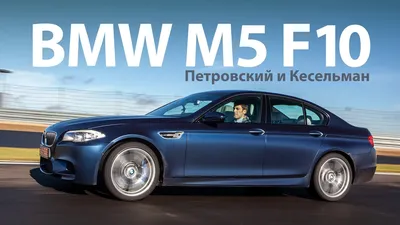 2012 BMW M5 f10 [Add-On | Replace | Tuning | Animated] - GTA5-Mods.com