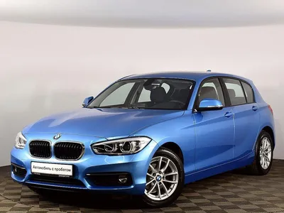 Купить BMW 1 серии с пробегом в официальном дилерском центре БорисХоф