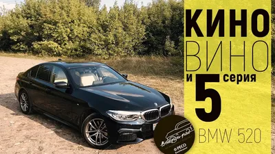 Новая «пятерка» BMW уже в продаже – новости компании СПРИНГ