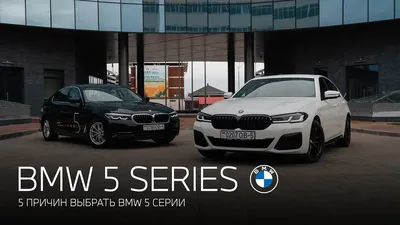 Презентована новая «пятерка» – BMW 5 G60 | Кволити Моторс | Дзен
