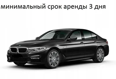 Комплекты колес с зимними шинами для BMW 5 серии