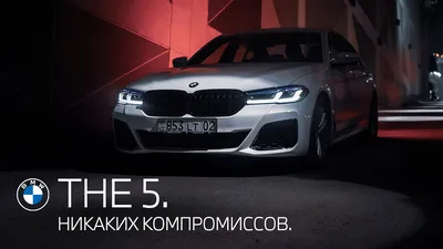 BMW M5 Competition 2023 обзор автомобилей BMW