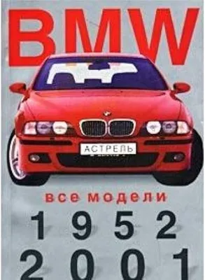 BMW 4 series 2022-2023, купить новый БМВ 4 серии у дилера BMW АВТОДОМ