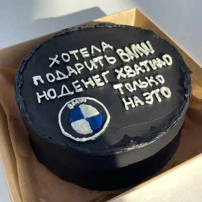 Торт “С мотоциклом BMW” Арт. 00876 | Торты на заказ в Новосибирске \"ElCremo\"